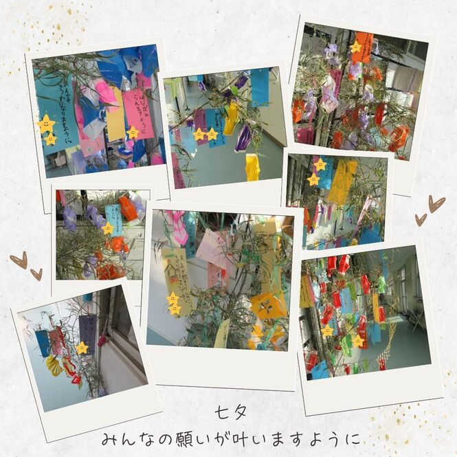 あ