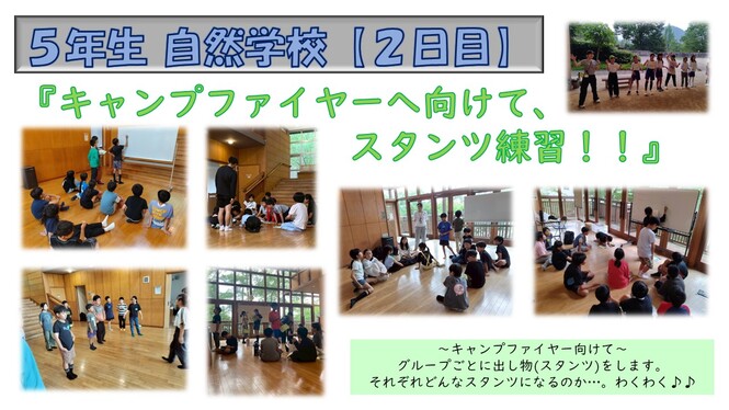 24sutanntsu