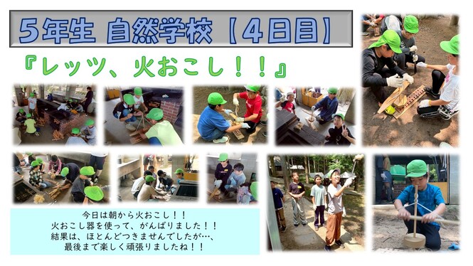 41hiokosi