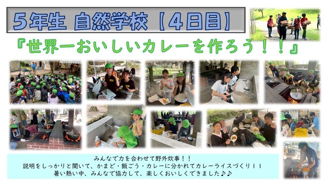 42yagaisuiji