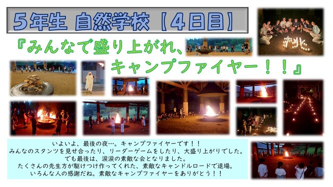 43faiya-