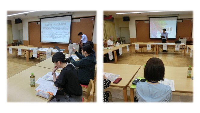 学校運営協議会の様子