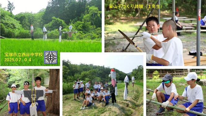 活動の様子