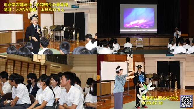 講演の様子1