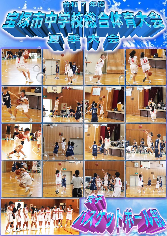 夏季総体市内大会6