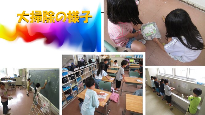 学校の様子