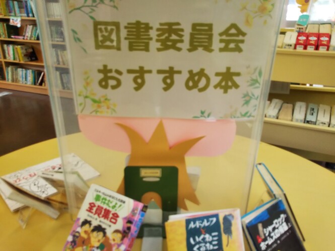 図書館