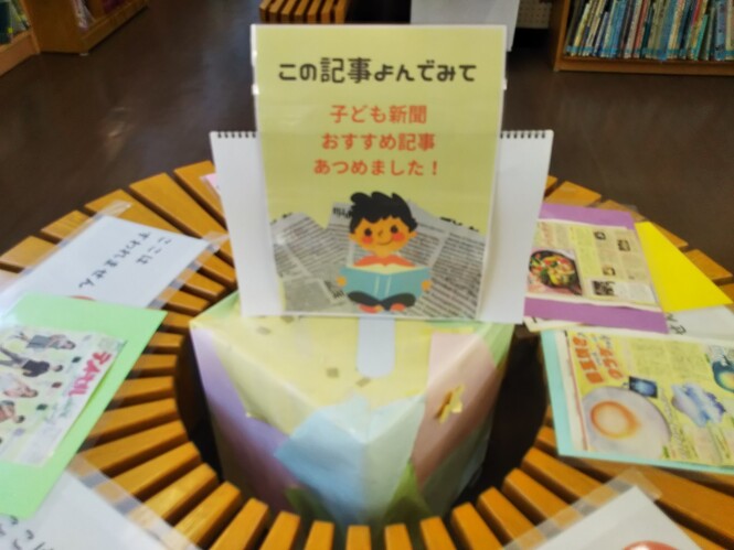 図書
