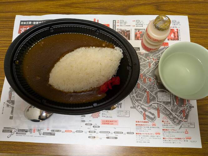 カレー