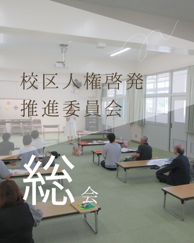 あ