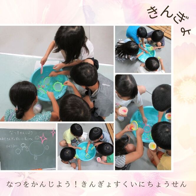 あ