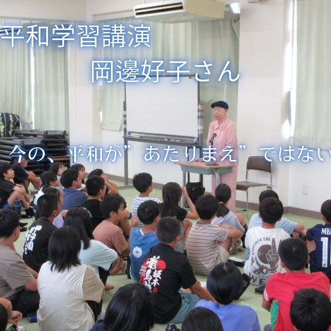 あ