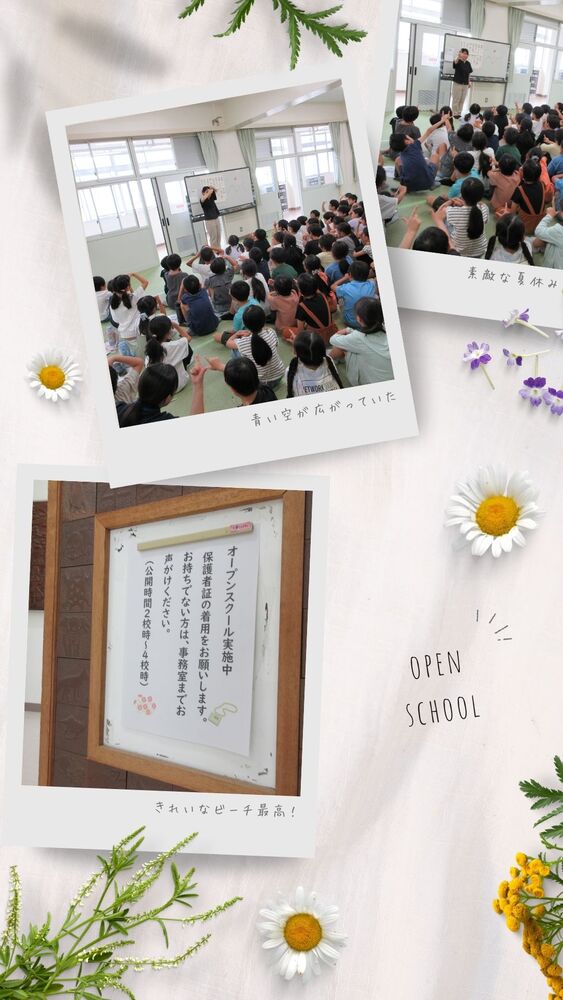 あ