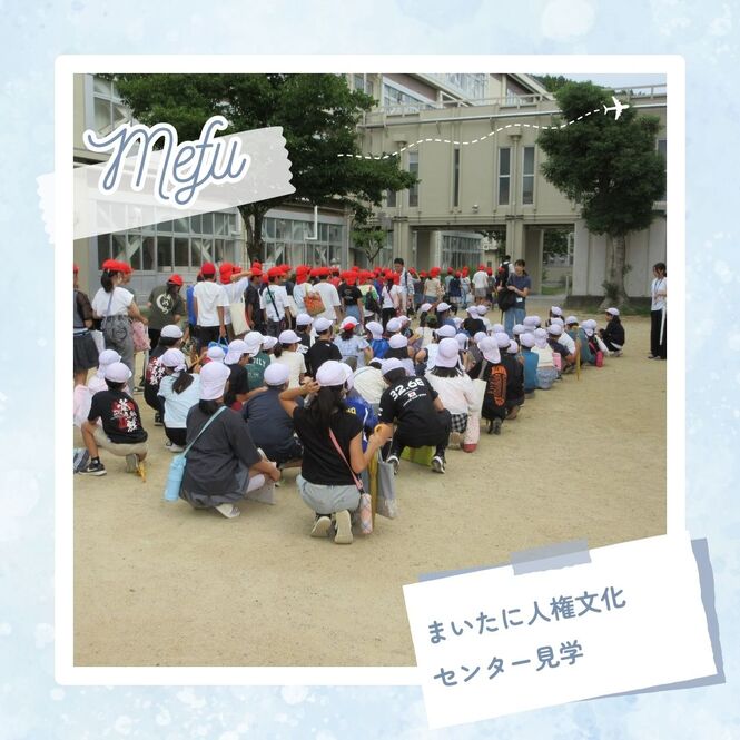 あ