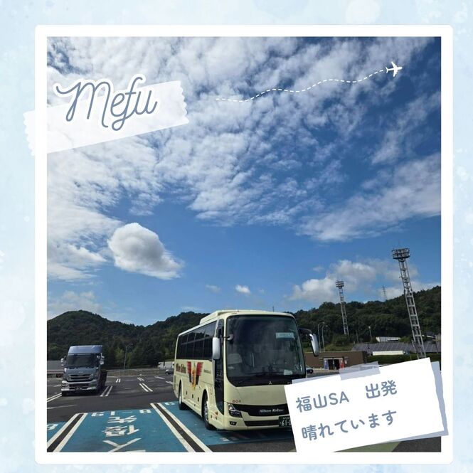 あ
