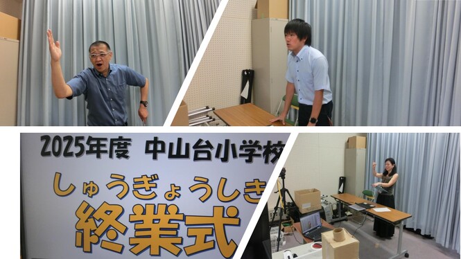 あ