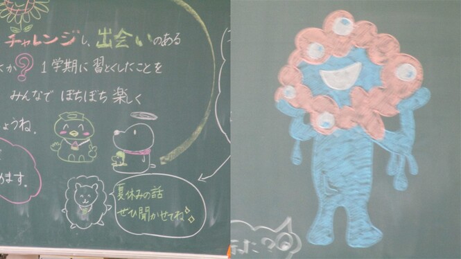 メッセージ2