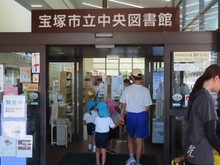 地域探検