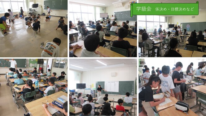 教室の様子
