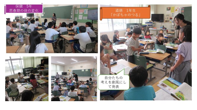 授業の様子