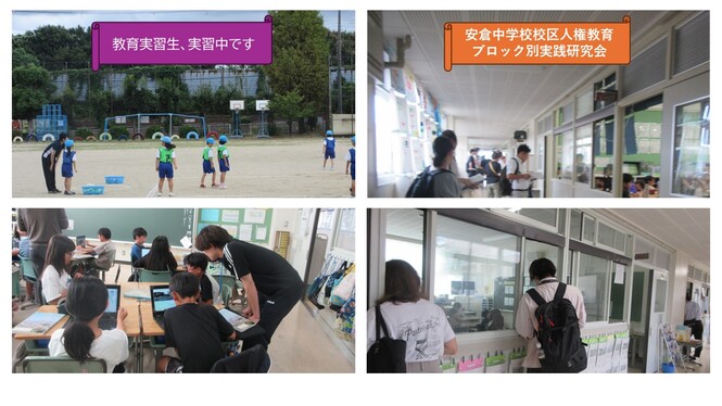実習の様子　研究会の様子