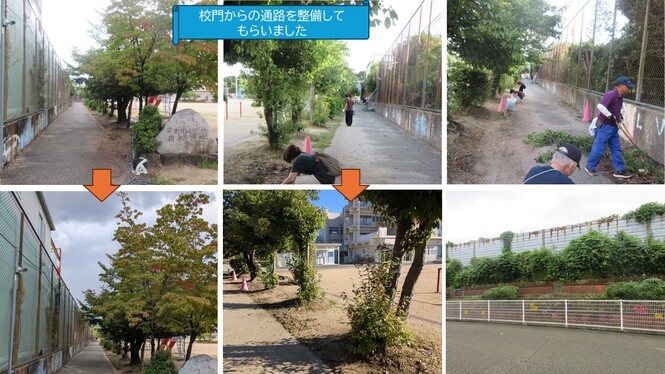 清掃の様子