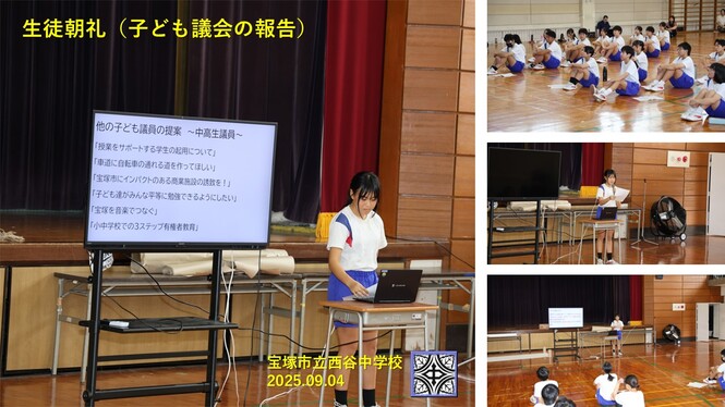 生徒朝礼の様子