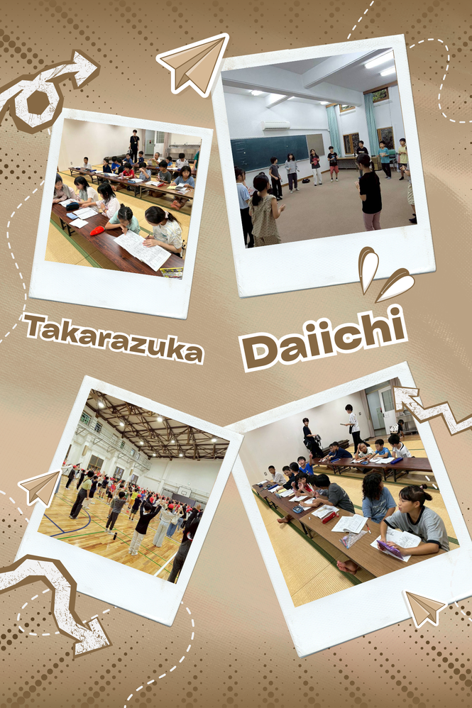 自然学校