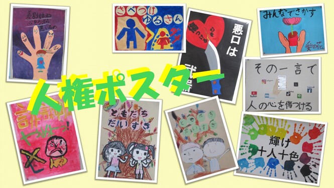 オープンスクール