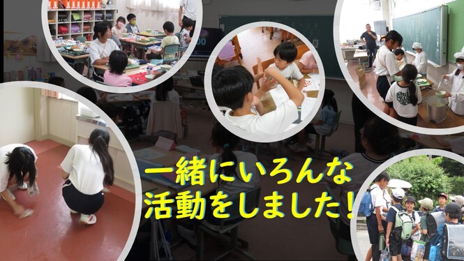 トライやるウィーク