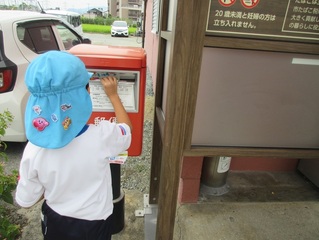 ハガキを投函している子どもたちの写真