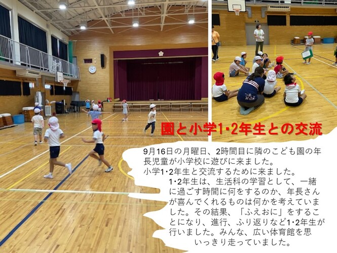 enkouryu
