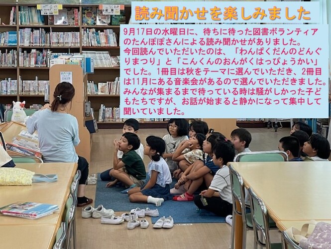 aki