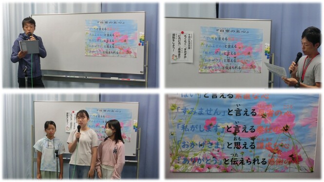 全校朝の会の様子