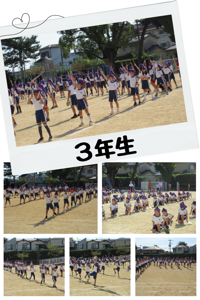 undoukai