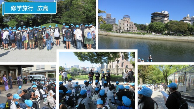 広島平和記念公園での様子