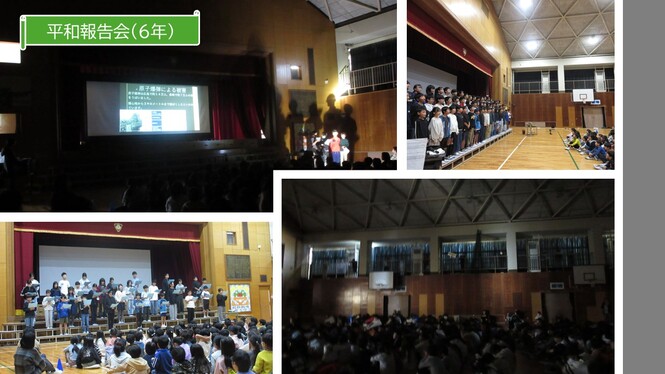 平和報告会の様子
