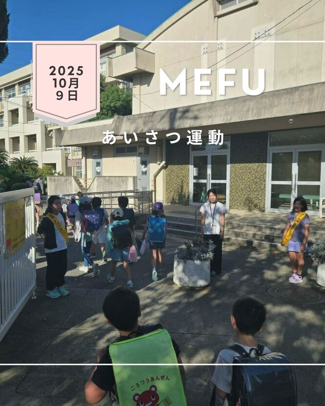 あ