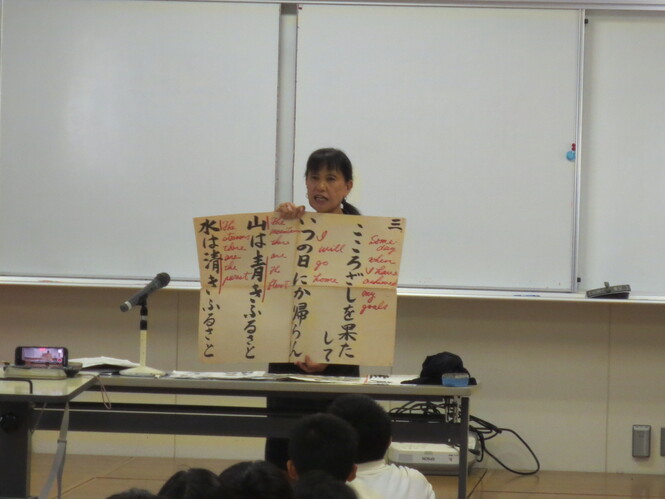 北浦さん　ふるさと