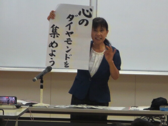 北浦さん　ことば