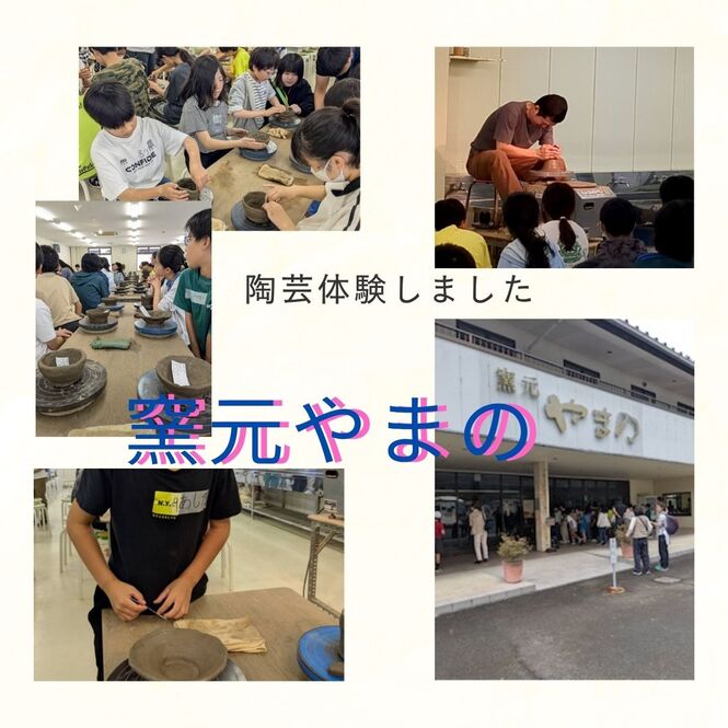 5年自然学校