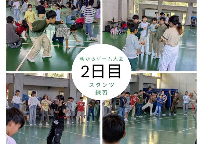 5年自然学校