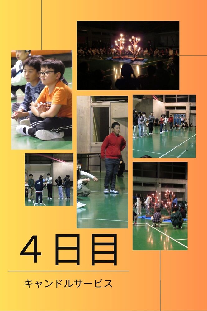 5年自然学校