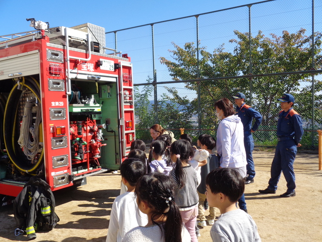 消防車見学