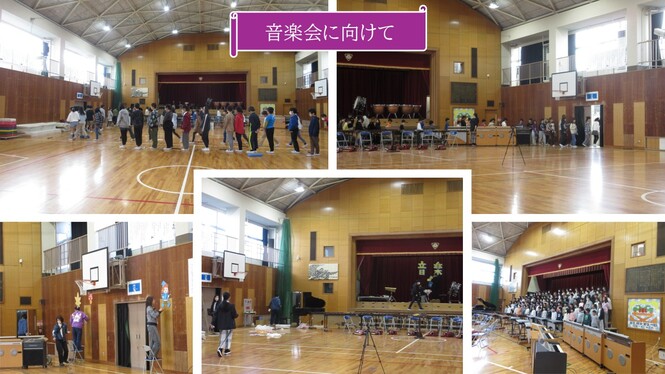 音楽会の練習の様子