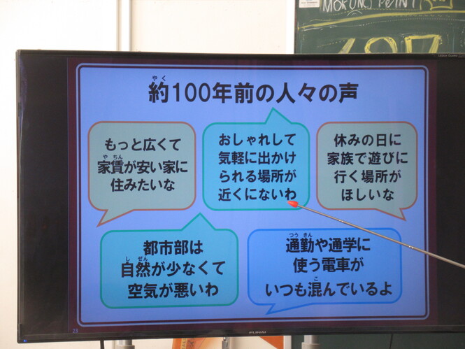 阪急電鉄出前授業