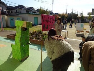 オープンスクール