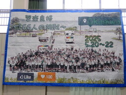 3年モザイクアート写真