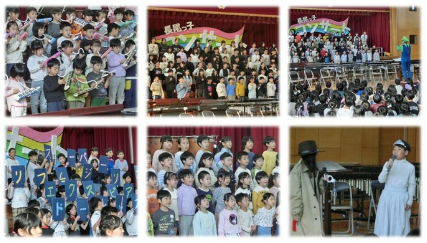 長尾っ子コンサートの様子