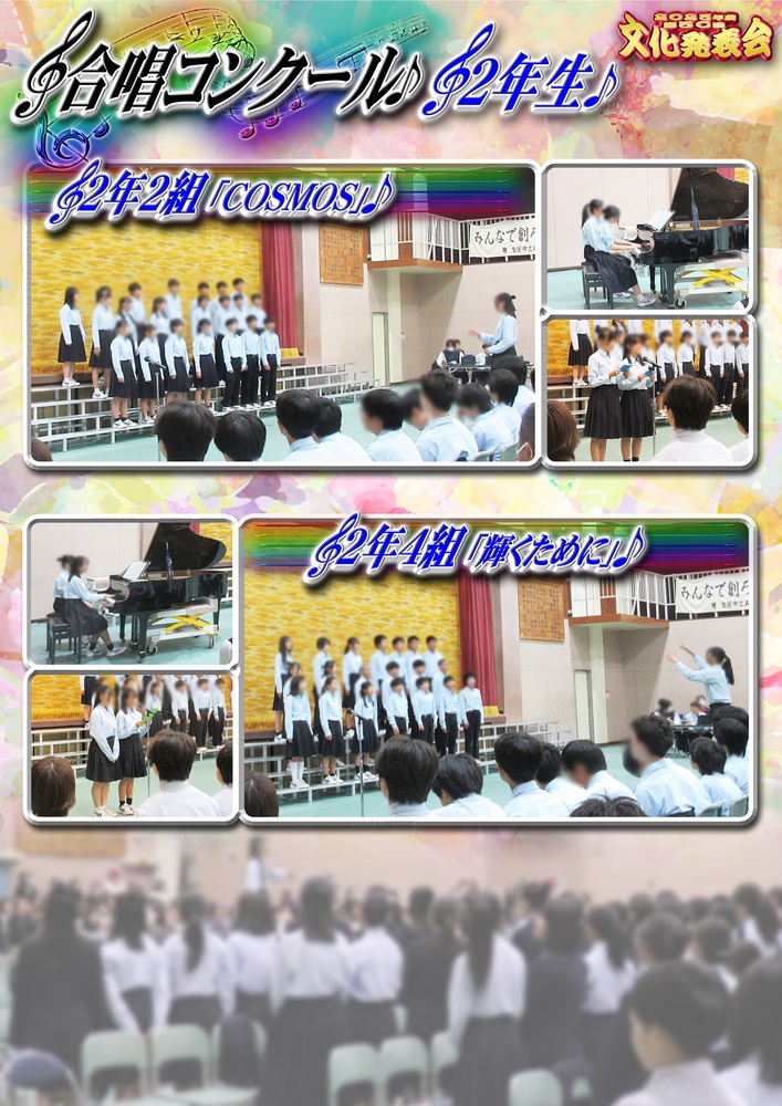 文化発表会合唱(2)-2